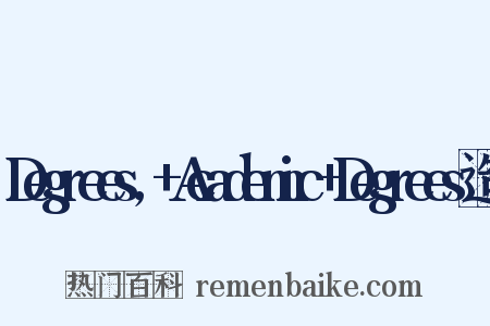 Degrees,+Academic+Degrees造句是什么意思的图片